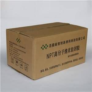 NPT轎車輪胎升級(jí)材料